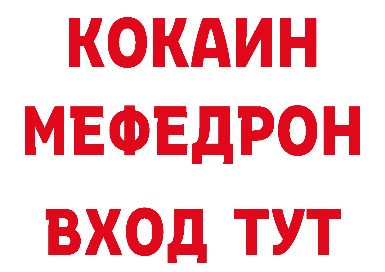 Метадон мёд как войти даркнет ОМГ ОМГ Берёзовский